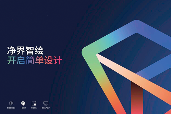 CleanCube �����ǻ�����������